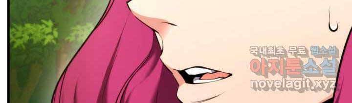 Ranker Tái Xuất: Chapter 71