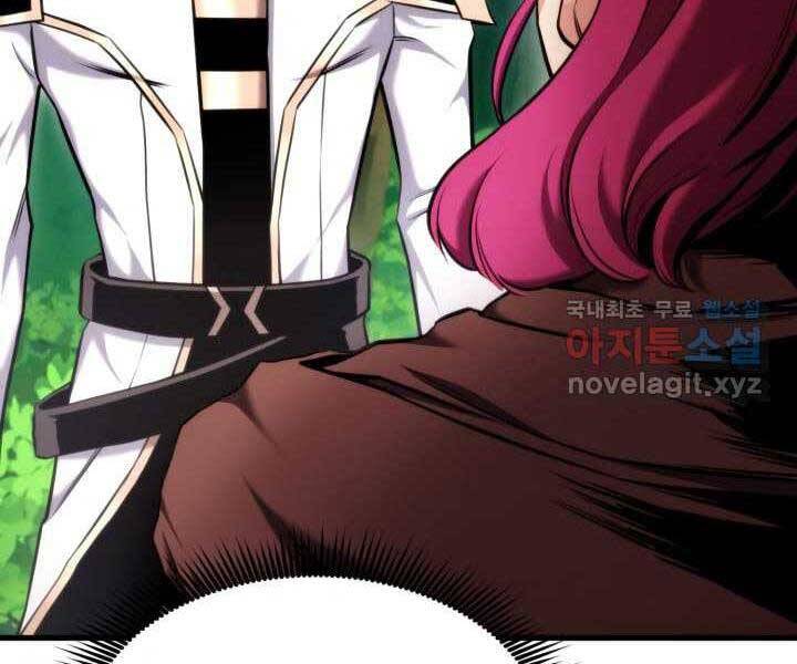 Ranker Tái Xuất: Chapter 71