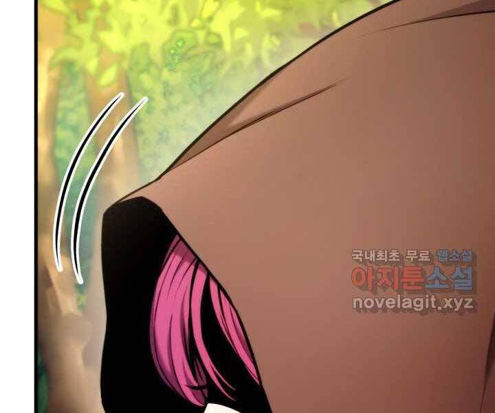 Ranker Tái Xuất: Chapter 71