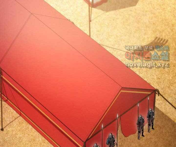 Ranker Tái Xuất: Chapter 71