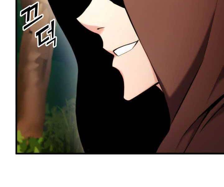 Ranker Tái Xuất: Chapter 71