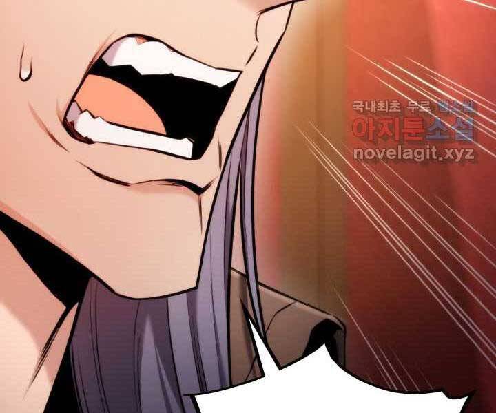 Ranker Tái Xuất: Chapter 71