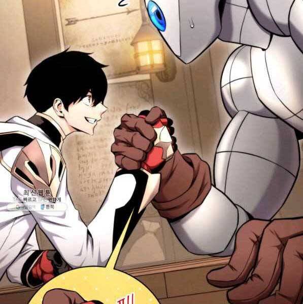 Ranker Tái Xuất: Chapter 72