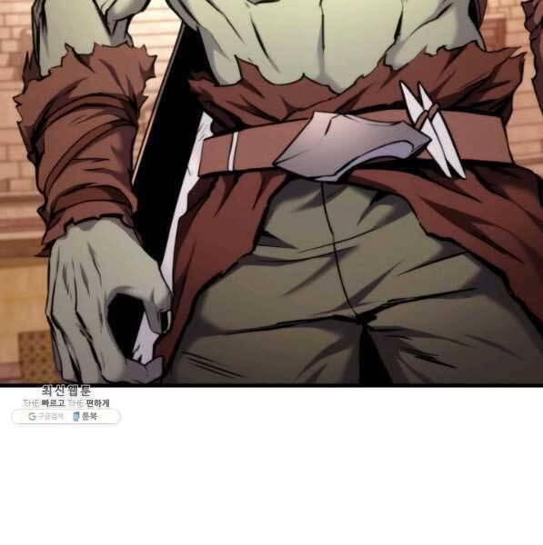 Ranker Tái Xuất: Chapter 72