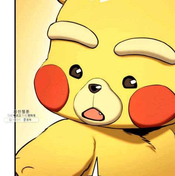 Ranker Tái Xuất: Chapter 72