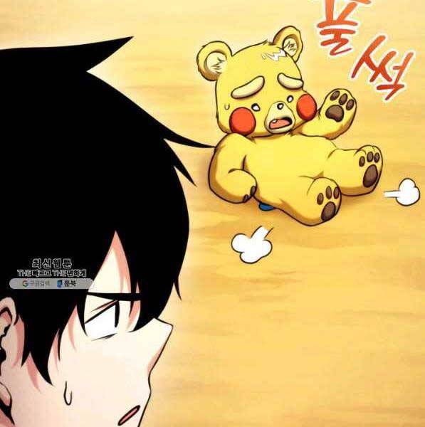 Ranker Tái Xuất: Chapter 72