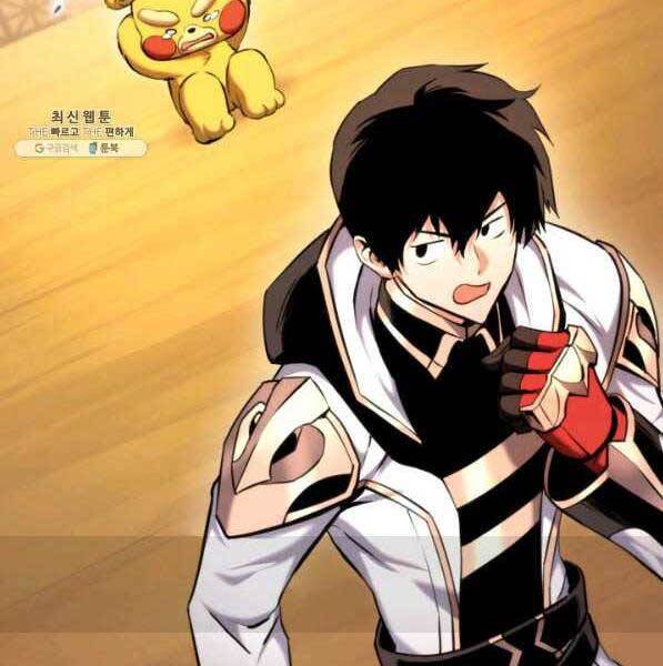Ranker Tái Xuất: Chapter 72