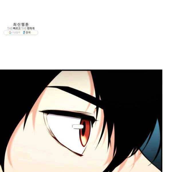 Ranker Tái Xuất: Chapter 72