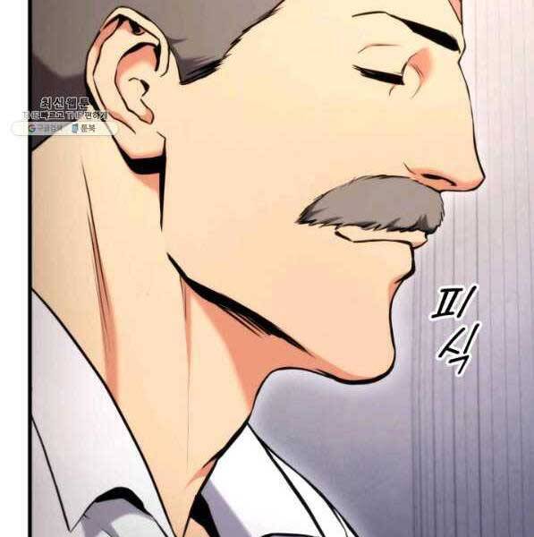 Ranker Tái Xuất: Chapter 72