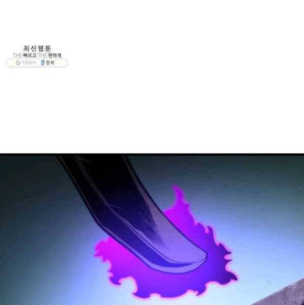 Ranker Tái Xuất: Chapter 72