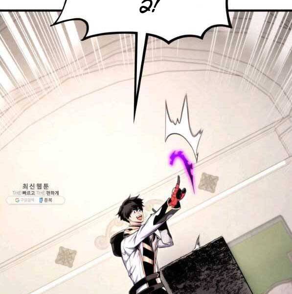 Ranker Tái Xuất: Chapter 72
