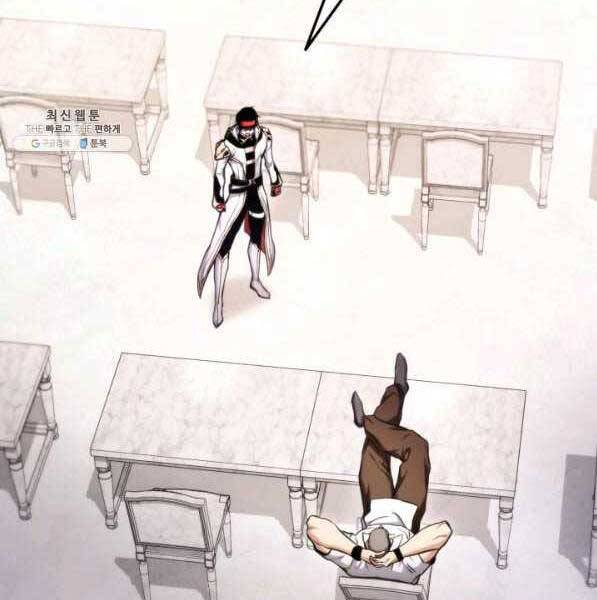 Ranker Tái Xuất: Chapter 72