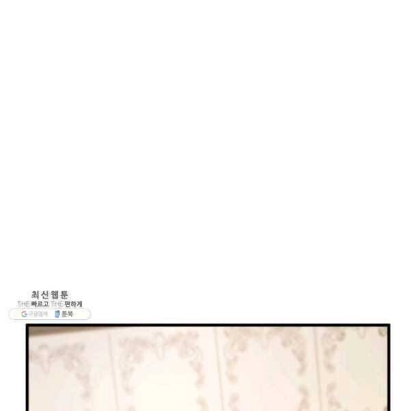 Ranker Tái Xuất: Chapter 72