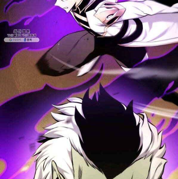 Ranker Tái Xuất: Chapter 73