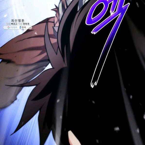 Ranker Tái Xuất: Chapter 73
