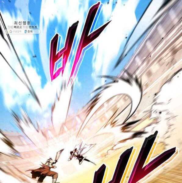Ranker Tái Xuất: Chapter 73