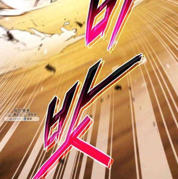 Ranker Tái Xuất: Chapter 73