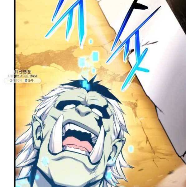 Ranker Tái Xuất: Chapter 73
