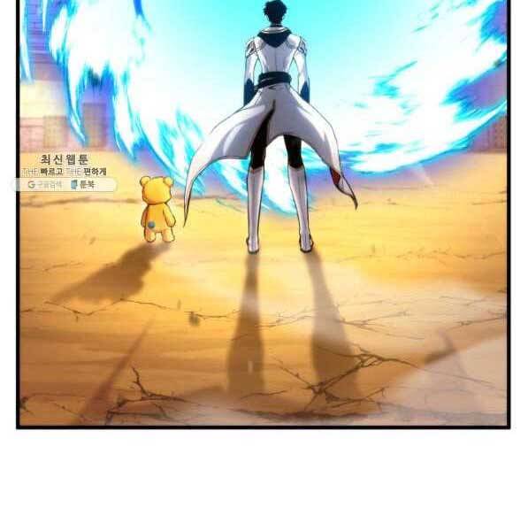 Ranker Tái Xuất: Chapter 73