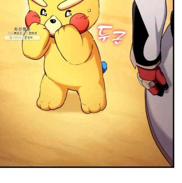 Ranker Tái Xuất: Chapter 73