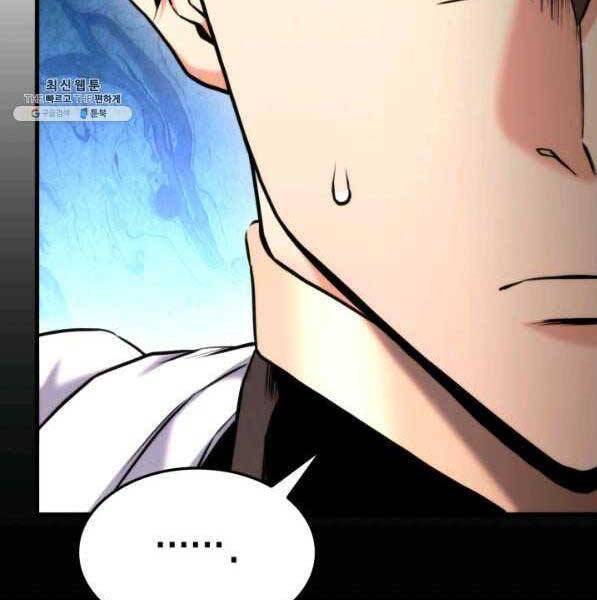 Ranker Tái Xuất: Chapter 73