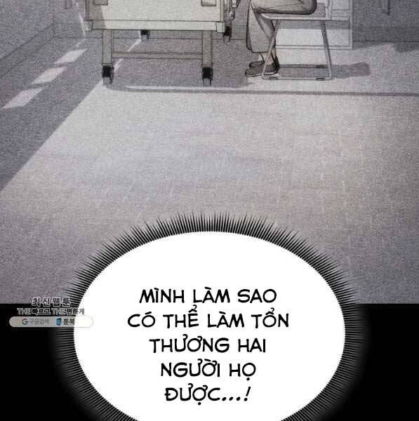 Ranker Tái Xuất: Chapter 73