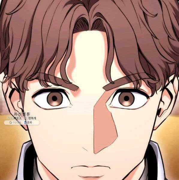 Ranker Tái Xuất: Chapter 73