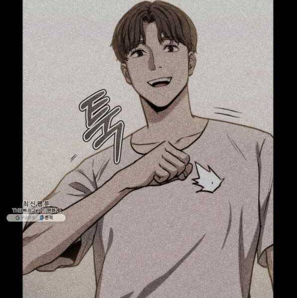 Ranker Tái Xuất: Chapter 73