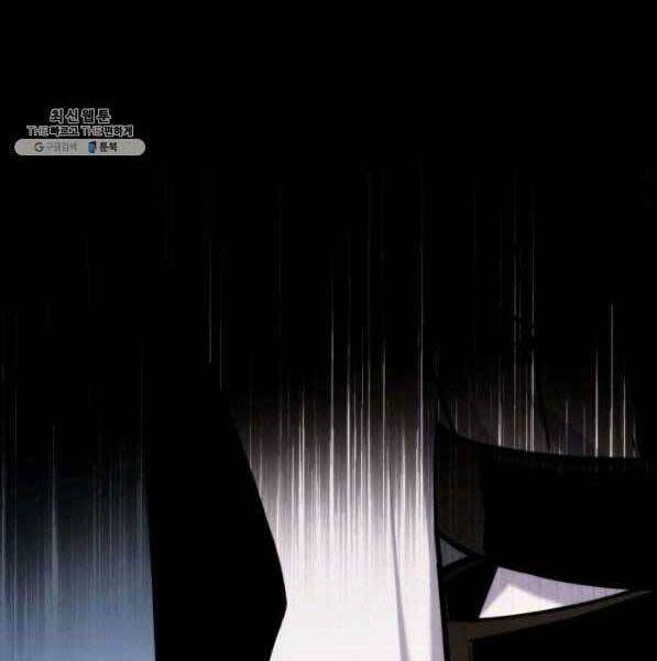 Ranker Tái Xuất: Chapter 73