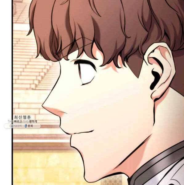 Ranker Tái Xuất: Chapter 73