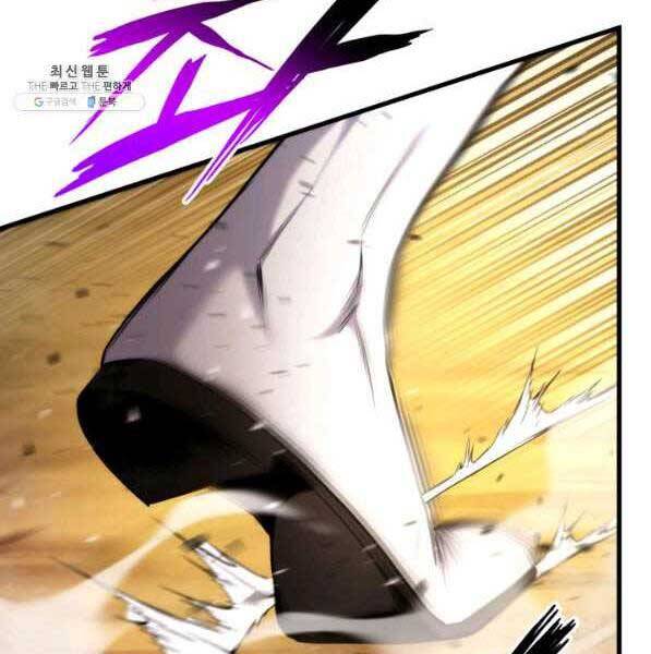 Ranker Tái Xuất: Chapter 73