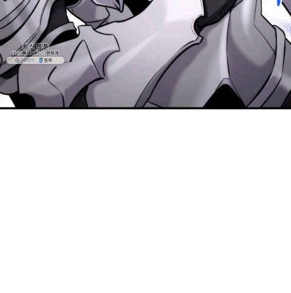 Ranker Tái Xuất: Chapter 73