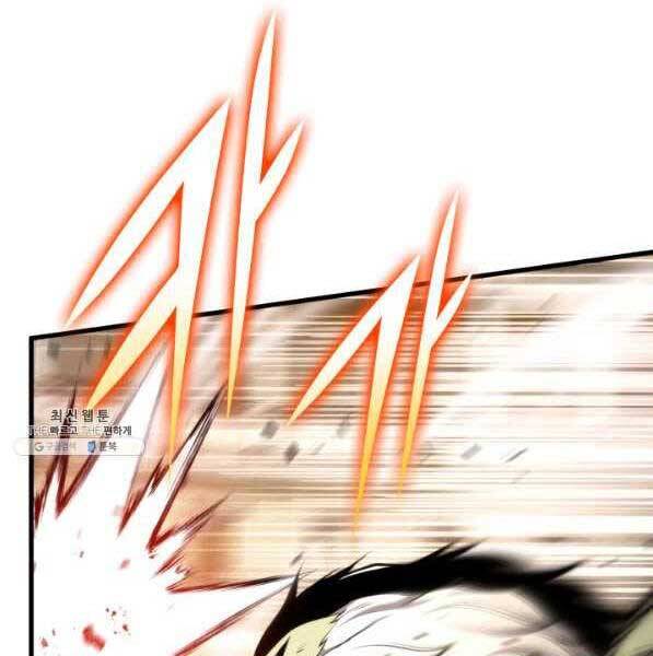 Ranker Tái Xuất: Chapter 73