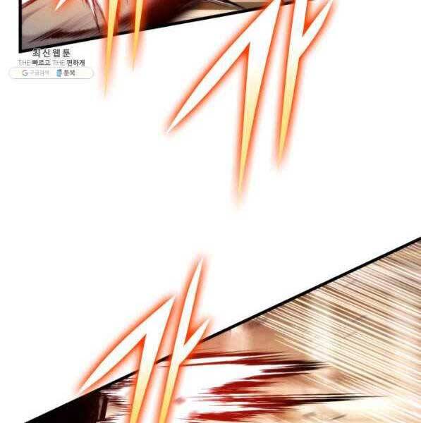 Ranker Tái Xuất: Chapter 73
