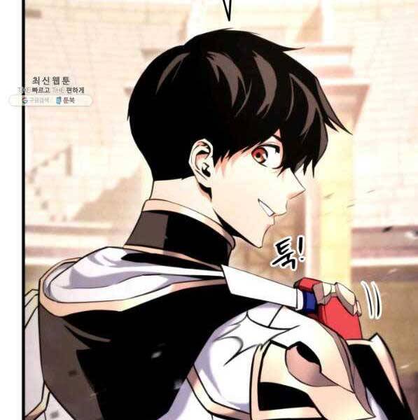 Ranker Tái Xuất: Chapter 73