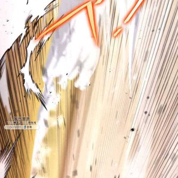 Ranker Tái Xuất: Chapter 73