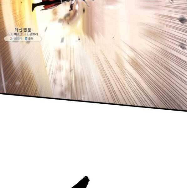 Ranker Tái Xuất: Chapter 73