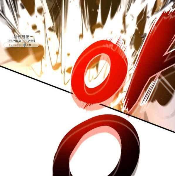 Ranker Tái Xuất: Chapter 73
