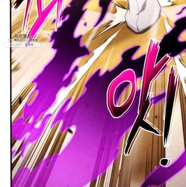 Ranker Tái Xuất: Chapter 73