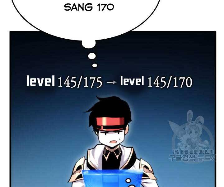 Ranker Tái Xuất: Chapter 74