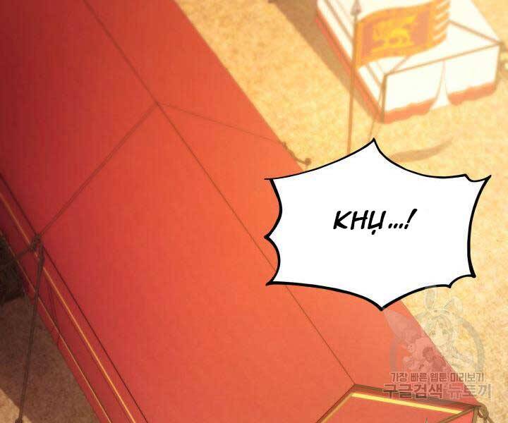 Ranker Tái Xuất: Chapter 74
