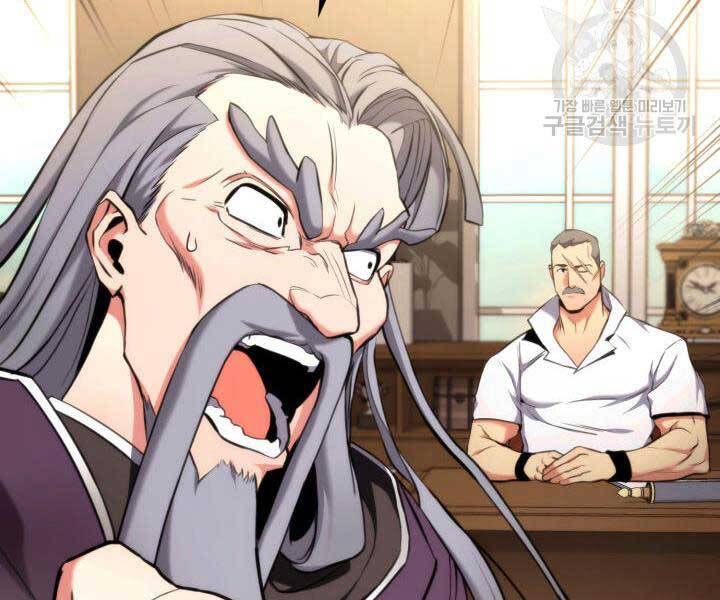 Ranker Tái Xuất: Chapter 74