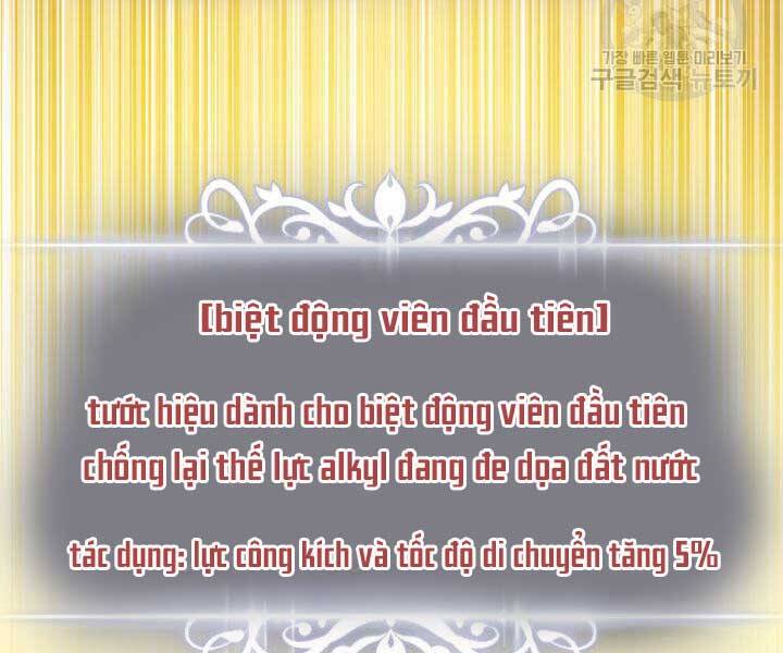 Ranker Tái Xuất: Chapter 74