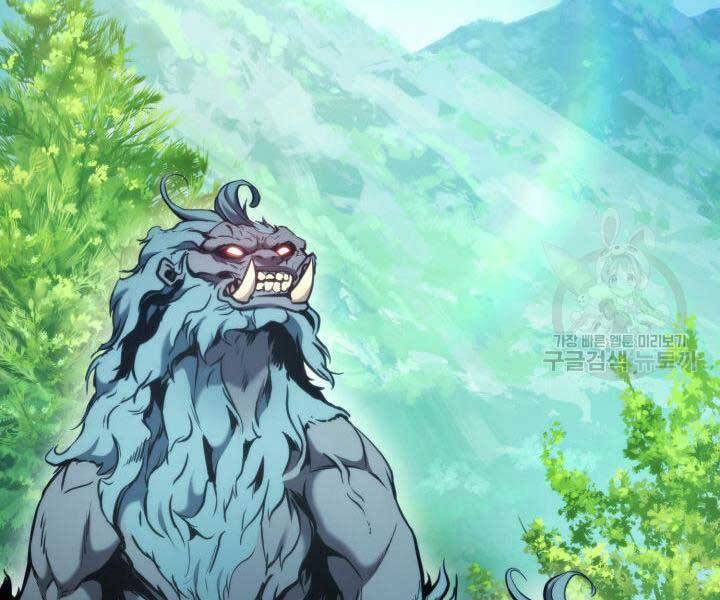 Ranker Tái Xuất: Chapter 74