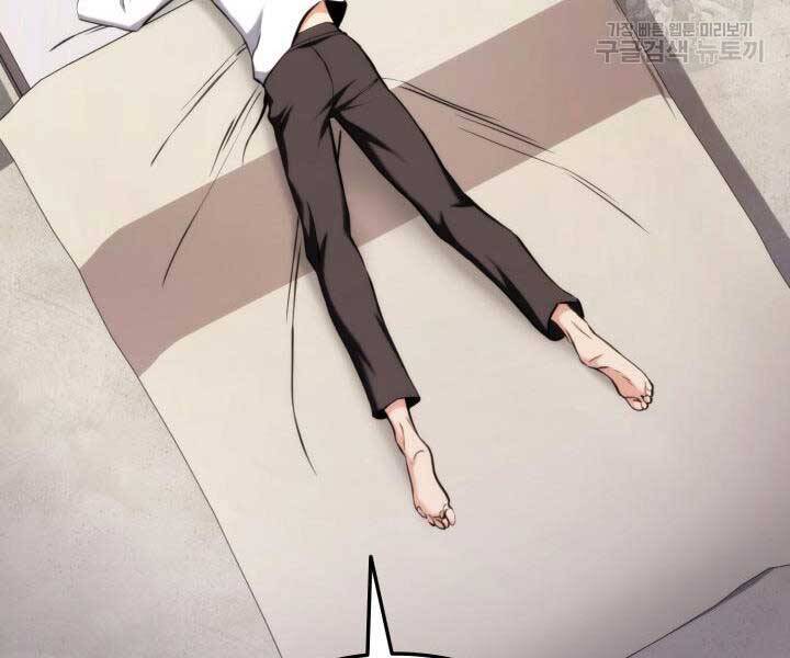 Ranker Tái Xuất: Chapter 74