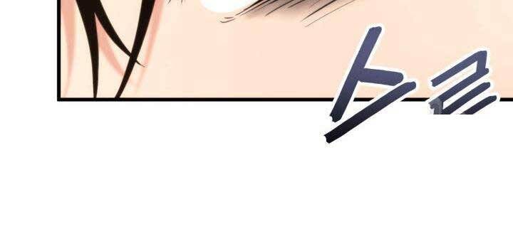Ranker Tái Xuất: Chapter 74