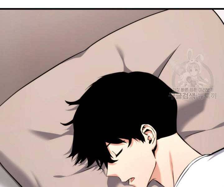 Ranker Tái Xuất: Chapter 74