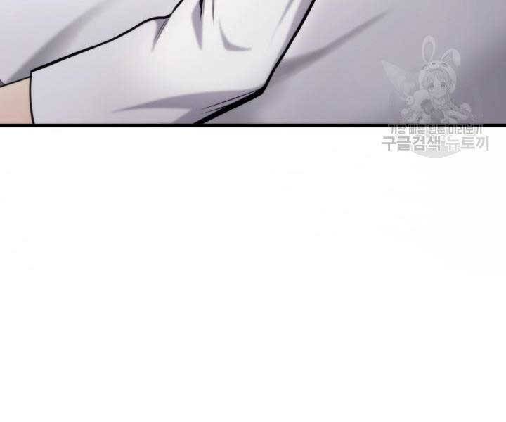 Ranker Tái Xuất: Chapter 74