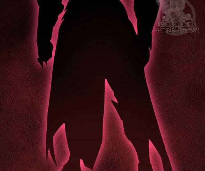 Ranker Tái Xuất: Chapter 74