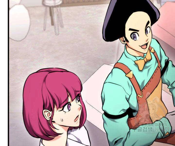 Ranker Tái Xuất: Chapter 74